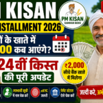 PM Kisan 24th Installment 2026